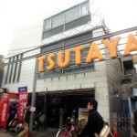 TUTAYA仙川店